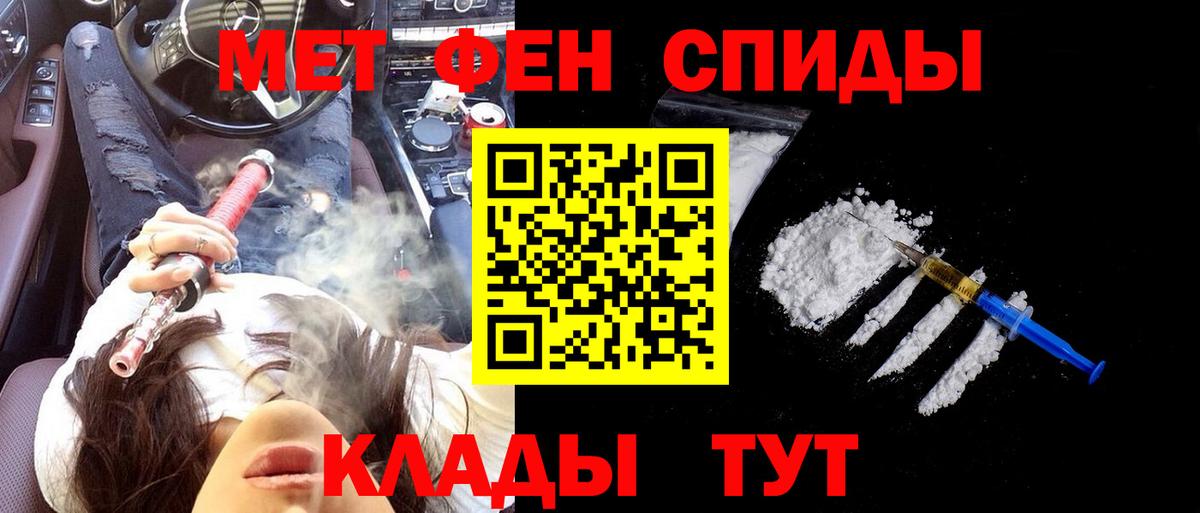 АМФЕТАМИН VHQ Ростов Великий