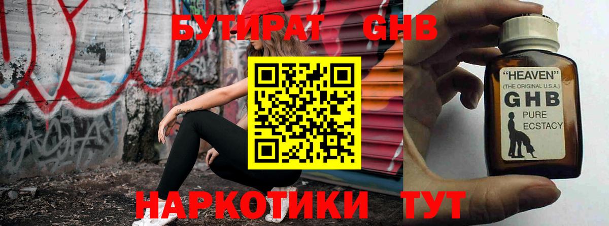 КОКАИН  МАРИХУАНА  Вход с VPN  Ростов Великий  МЕФ  ГАШИШ  Меф МЯУ МЯУ   Метамфетамин 