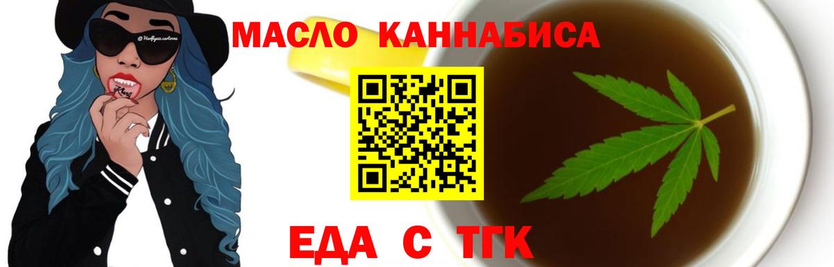 Ростов Великий  Еда ТГК марихуана  Вход с VPN 