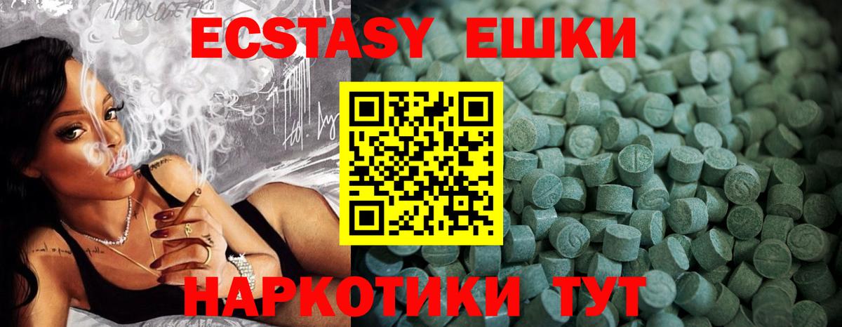 что такое наркотик  Вход с VPN  Ecstasy  Экстази 300 mg  Ростов Великий  KRAKEN онион  ЭКСТАЗИ 280мг 