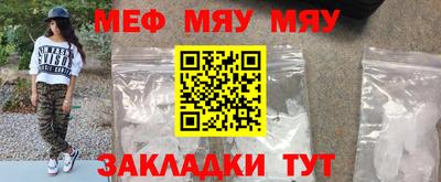 таблы Гатчина