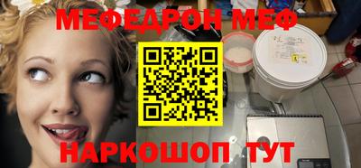 mix Гай