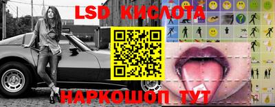 mix Гай