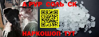 кокаин премиум Гагарин