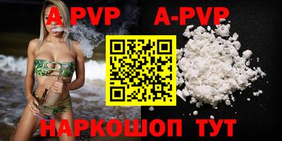 кокаин премиум Гагарин