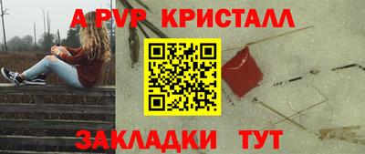 таблы Гатчина