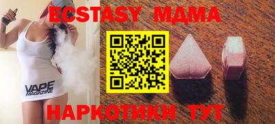 mix Гай