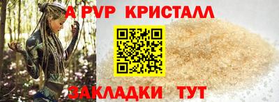таблы Гатчина