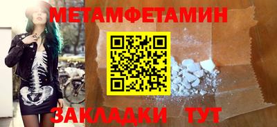 кокаин премиум Гагарин