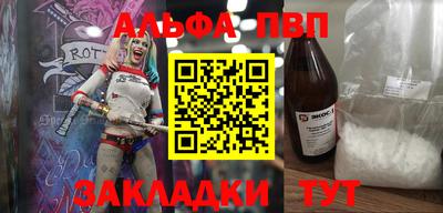 таблы Гатчина