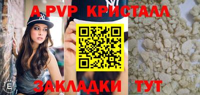 таблы Гатчина
