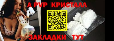 кокаин премиум Гагарин