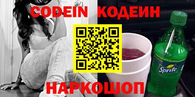 mix Гай