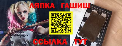 таблы Гатчина