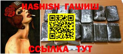 mix Гай