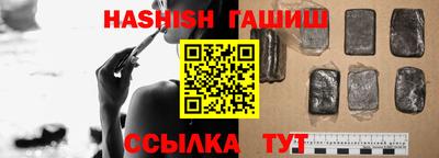 таблы Гатчина