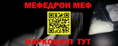 mix Гай