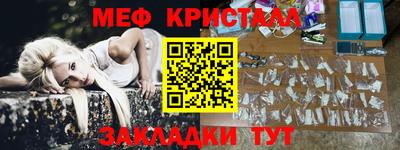 таблы Гатчина