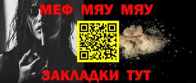 mix Гай