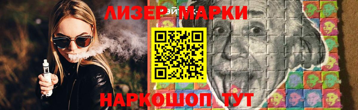 Лсд 25 экстази кислота Ростов Великий