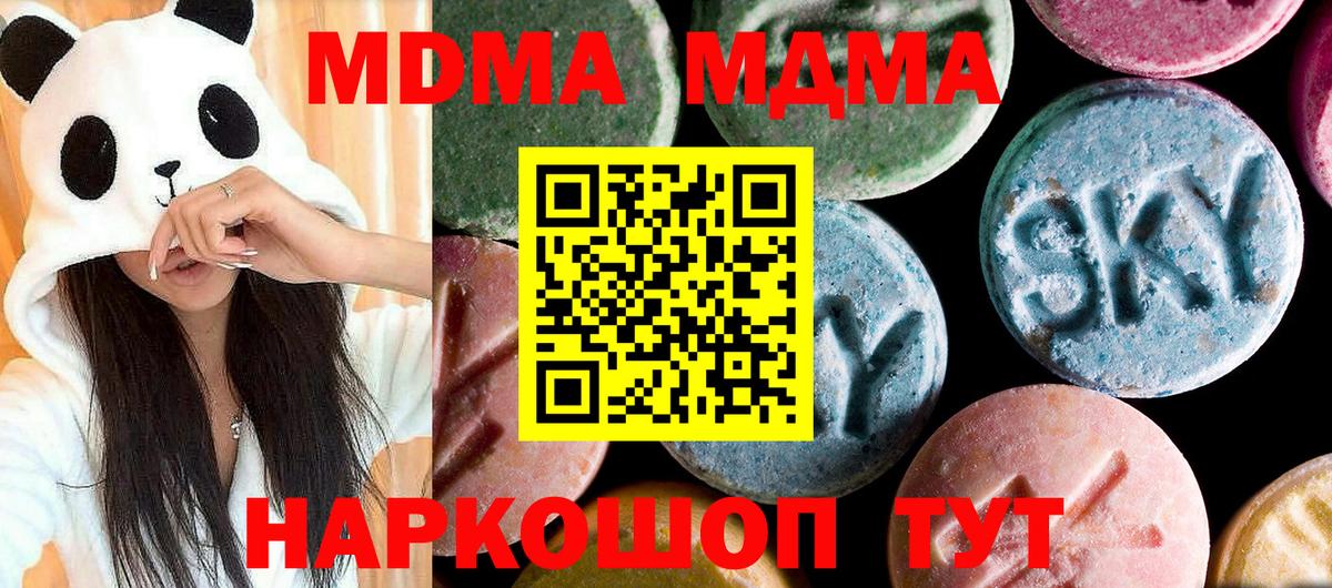 МДМА VHQ Ростов Великий