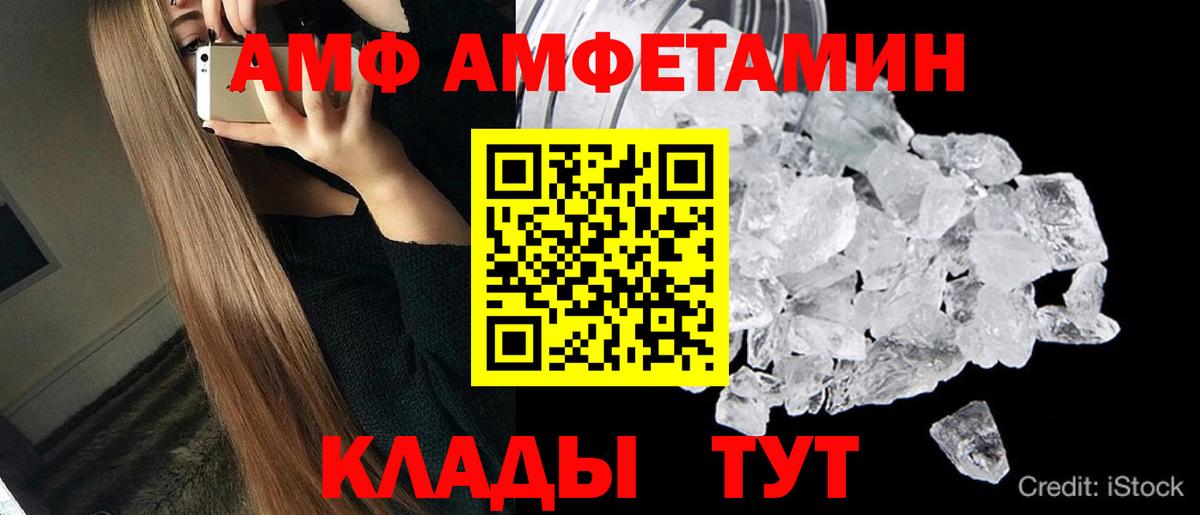 МЕТАМФЕТАМИН пудра Ростов Великий