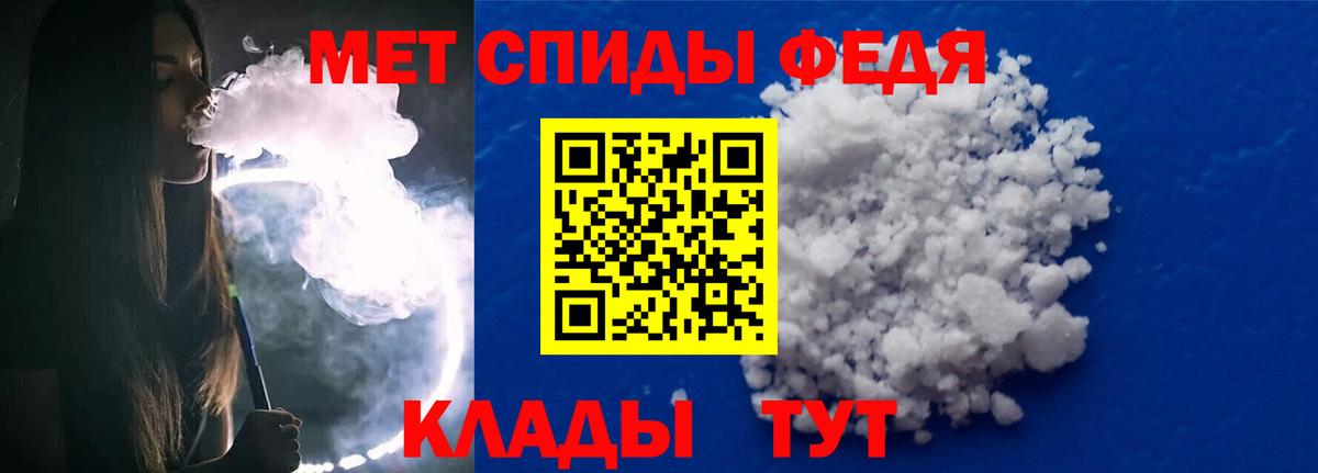 МЕТАМФЕТАМИН витя  Вход с VPN  Ростов Великий  МЕТАМФЕТАМИН витя 