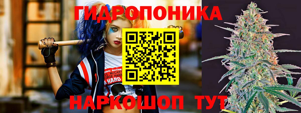 Бошки Шишки индика  Марихуана THC 21%  Вход с VPN  Канабис индика  Ростов Великий  Каннабис тримм 